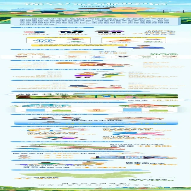 斯瓦泰克卫冕战开启新篇章：挑战与机遇并存