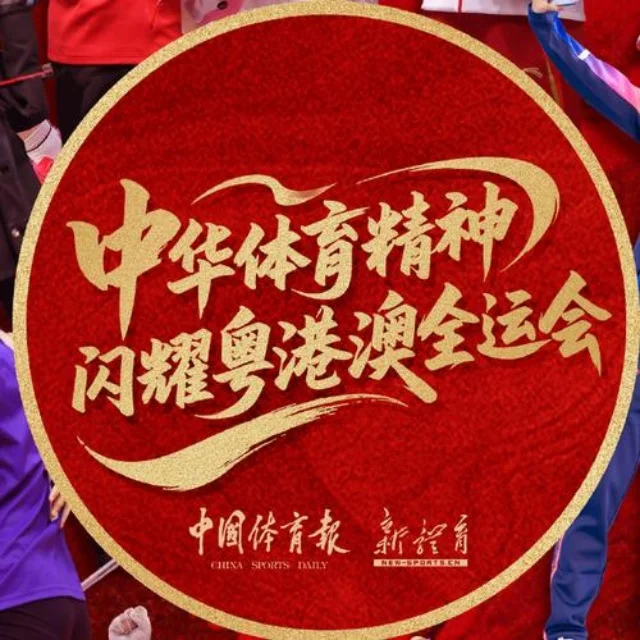 林诗栋出线形势分析：未来机会与挑战并存