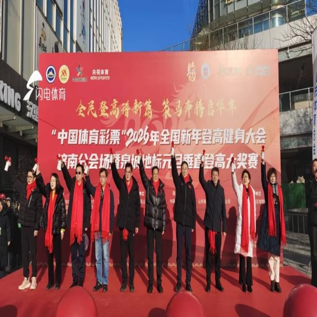 汤尤杯抽签结果揭晓，中国队迎接新挑战