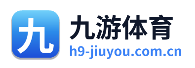 九游体育